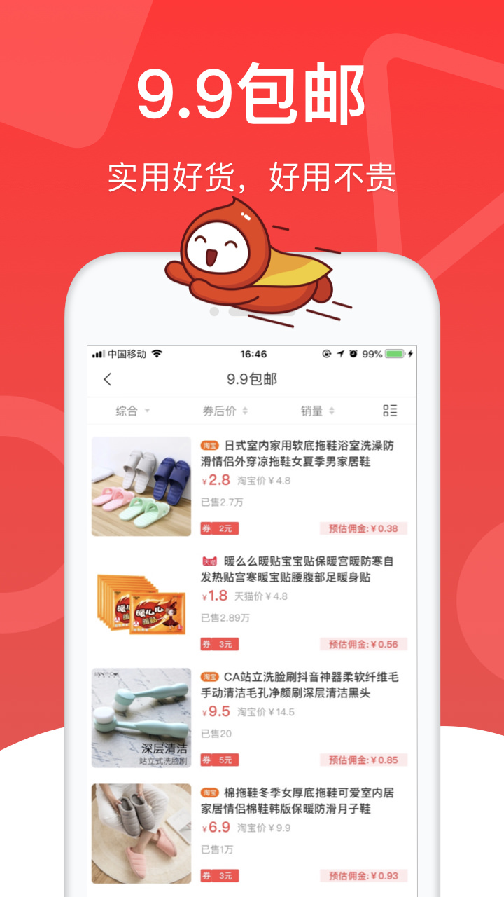 花生日记app2021最新版图4