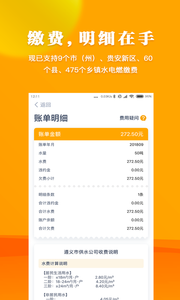 多彩宝app安卓版图1