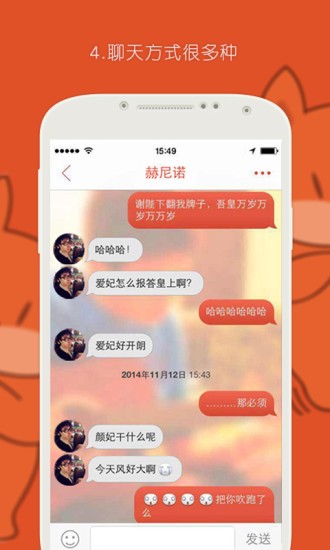 探探交友app免费版图4