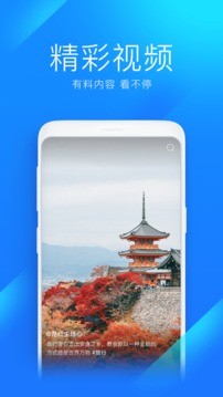 Wifi万能钥匙app显示密码版图2