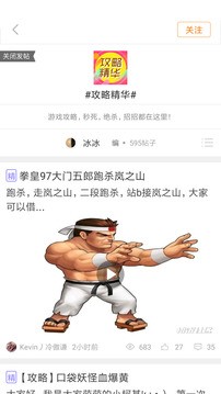 悟饭游戏厅永久免费破解版图1