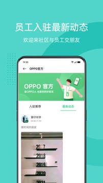 OPPO游戏中心客户端最新版图2