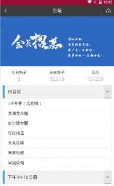 旗米拉中文网vip破解版图2