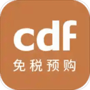 cdf海南免税店官方版app