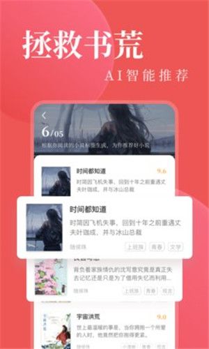 另类小说app永久免费版