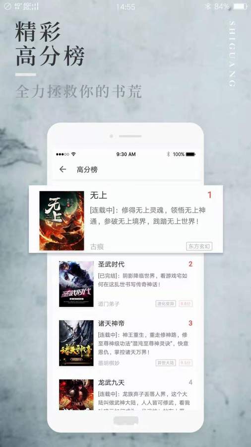 第一版主网app无删减免费版