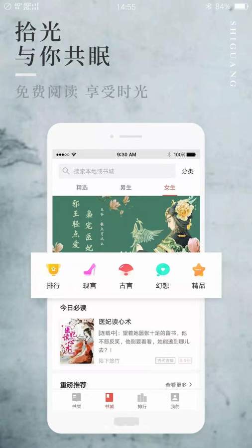 第一版主网app无删减免费版