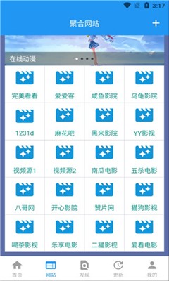 酷咪视频app2021无广告破解版图2