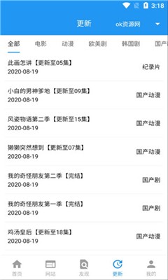 酷咪视频app2021无广告破解版图1