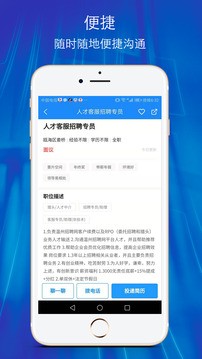 温州房管网app安卓版图3