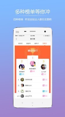 山水句容网app客户端图4