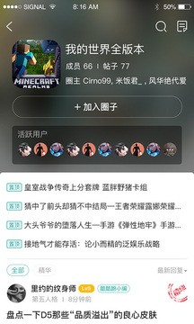 酷酷跑下载游戏盒手机版图1