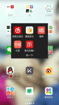 ev录屏app免费录屏