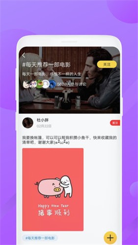 泰剧迷app粉色版图2