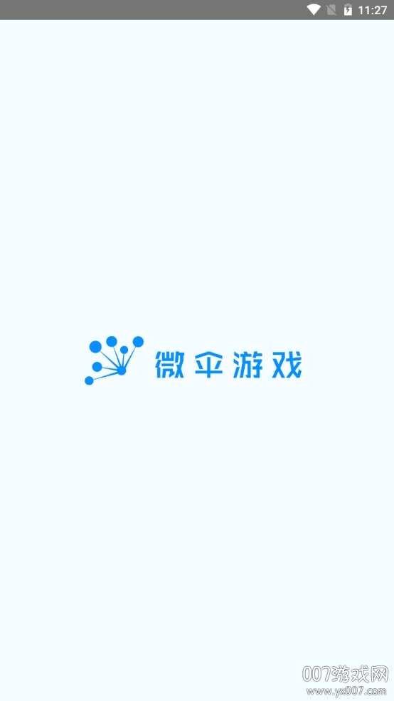 微伞游戏app旧版