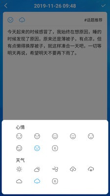 喝水时间app苹果版图4