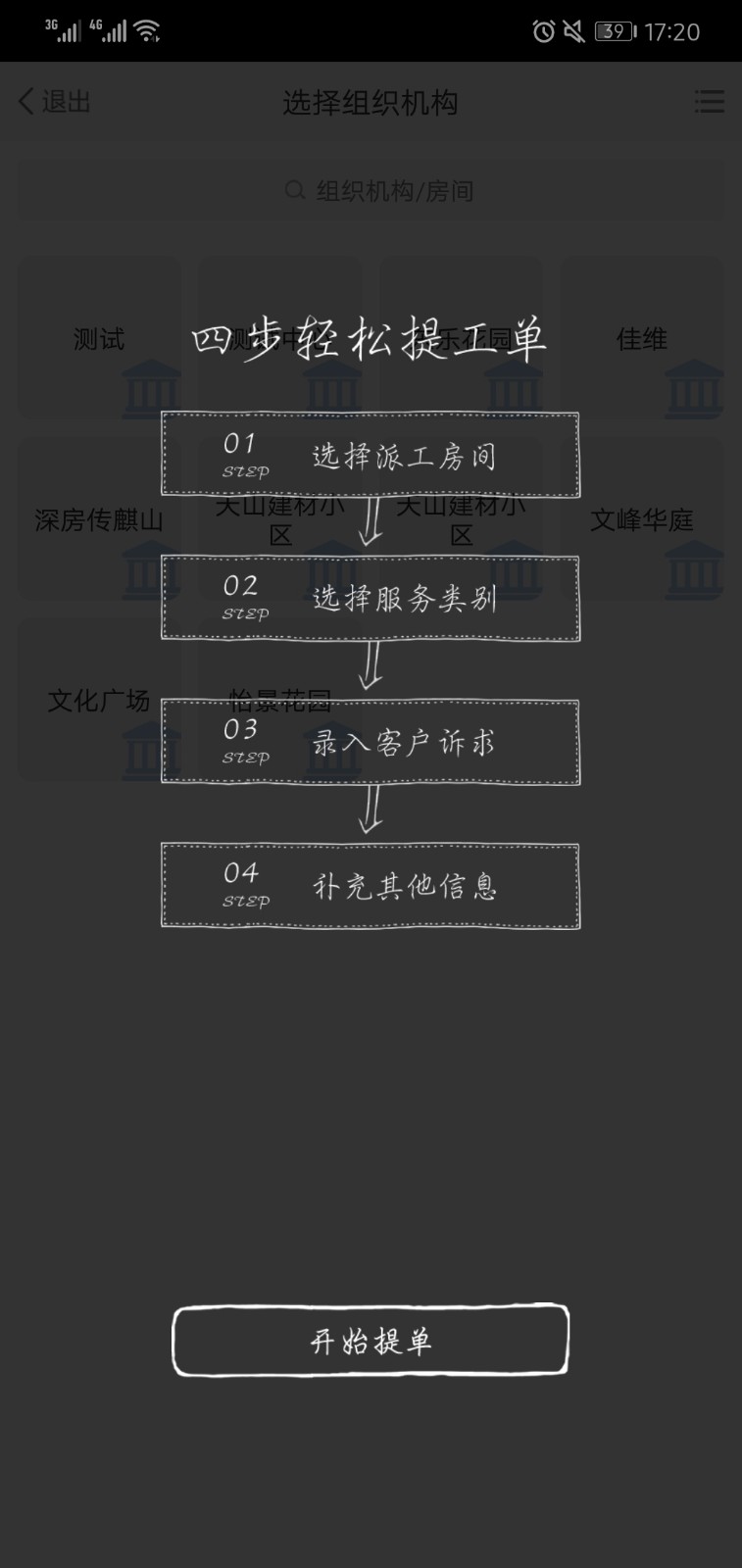 和平营地网页版入口图1