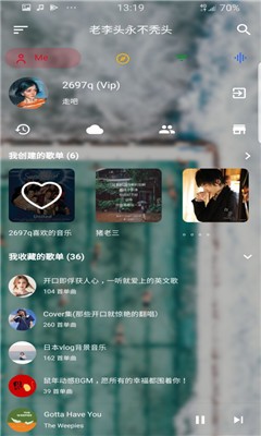 五音助手app苹果最新版本图3