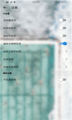 五音助手app苹果最新版本图1