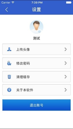 大连干部在线学习中心app新版图1