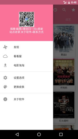 xm追啦最新版图2