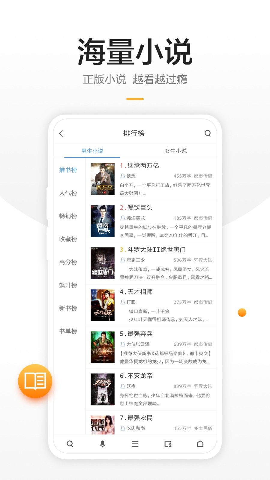 360浏览器app极速版图3