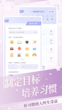 我的次元app无限钻石破解版图3