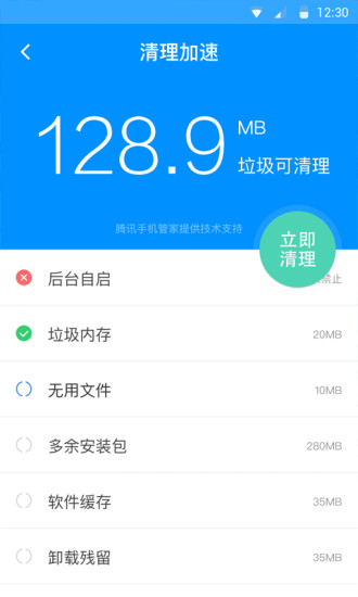 刷机精灵app手机版图5