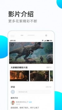 天天看港剧app下载图3