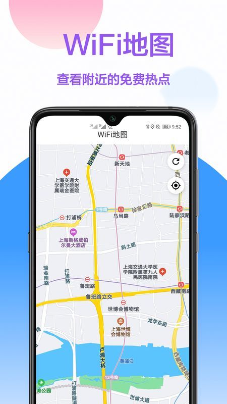 wifi密码破解2021最新版