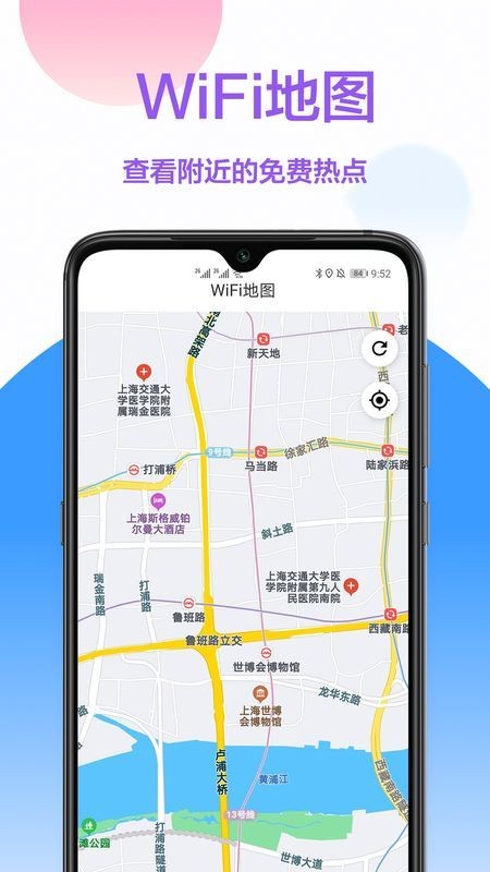 wifi密码破解2021最新版图1