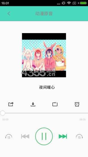 汗汗漫画破解版免费版图3