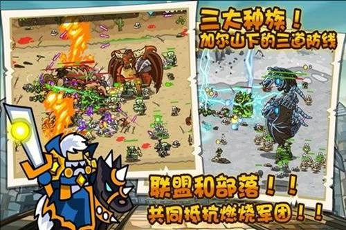 魔兽守卫军内购破解版图2