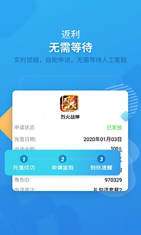 指趣游戏盒无限指趣币图2