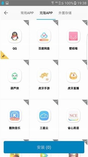 魔法定位解锁会员版图2