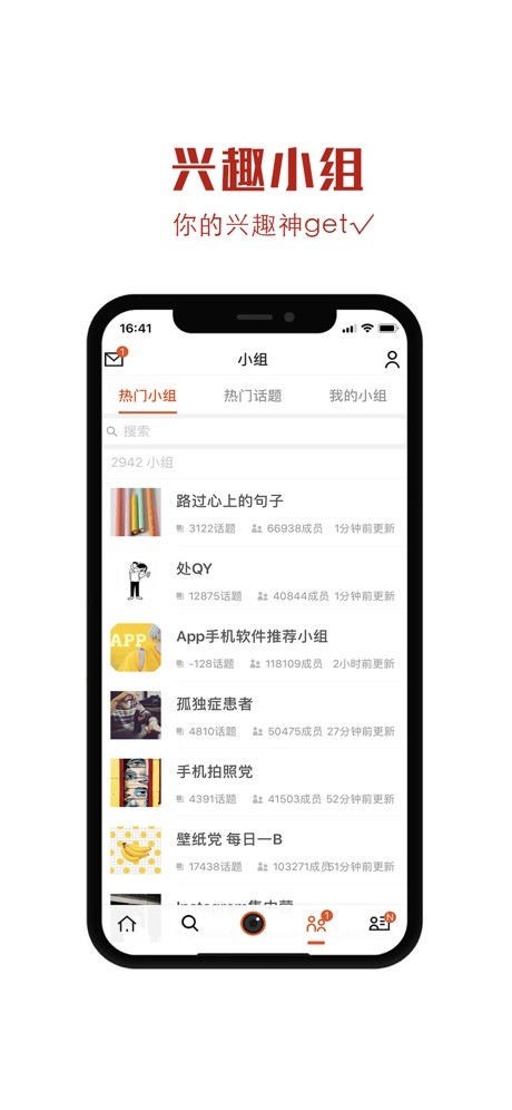 美图录内部破解版图3