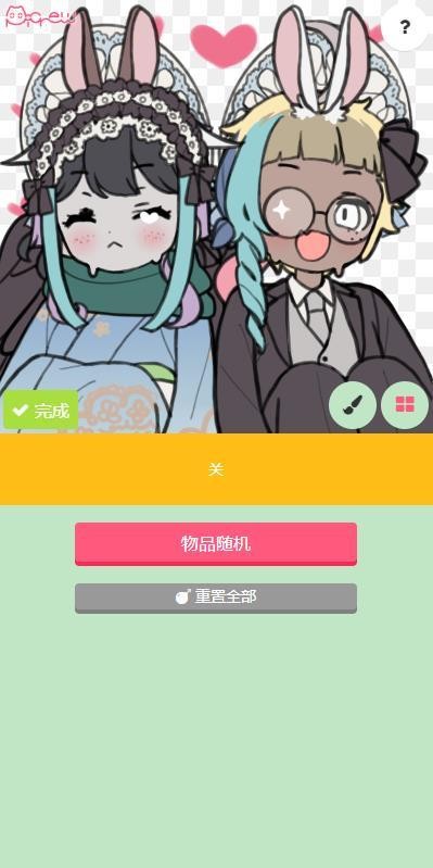 picrew me捏人软件正版图2