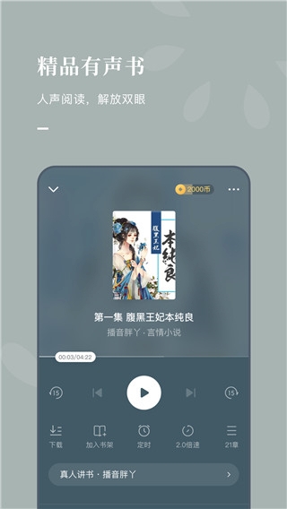 乐可小说app完整版