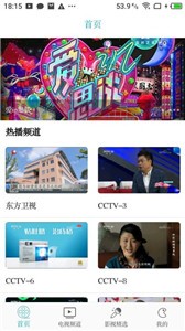 八戒影视app最新破解版2021