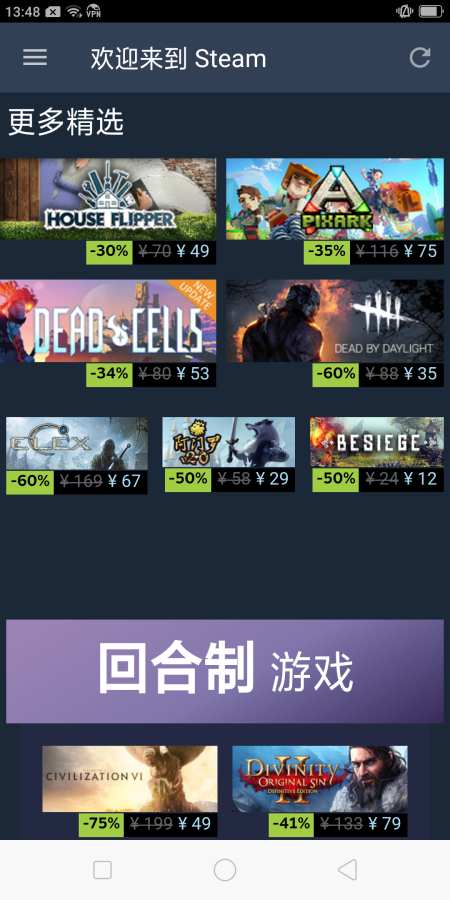 steam安卓手机版