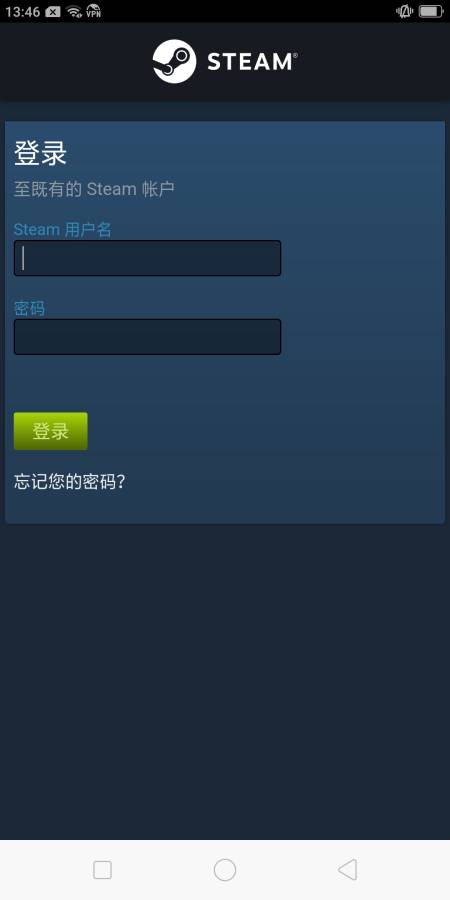 steam安卓手机版图1