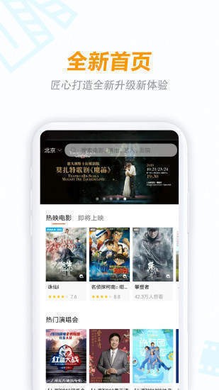 八一影院最新版本2021图1