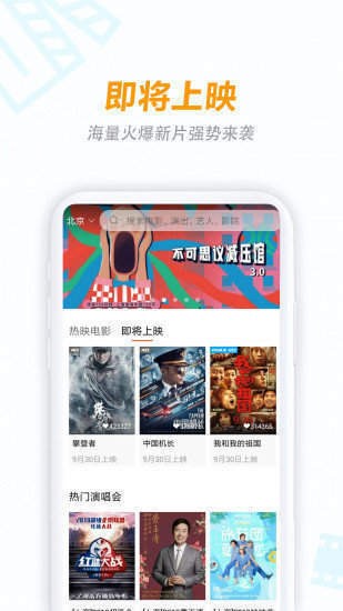 八一影院最新版本2021图3