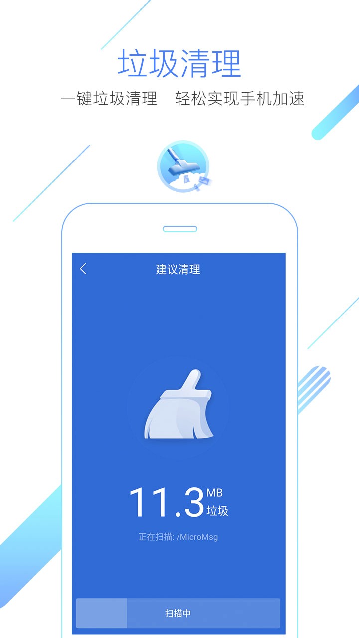 猎豹浏览器极速版图4