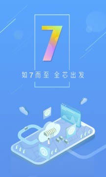 沧州天气预警app最新版图2