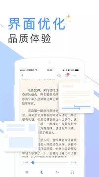 疯情书库app最新版图1