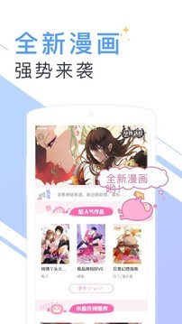 疯情书库app最新版图2