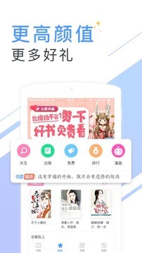 疯情书库app最新版图4