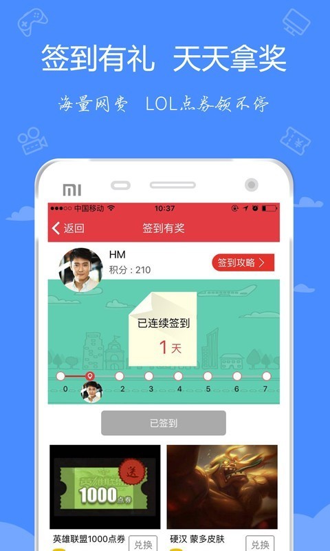 嘟嘟牛最新版图2