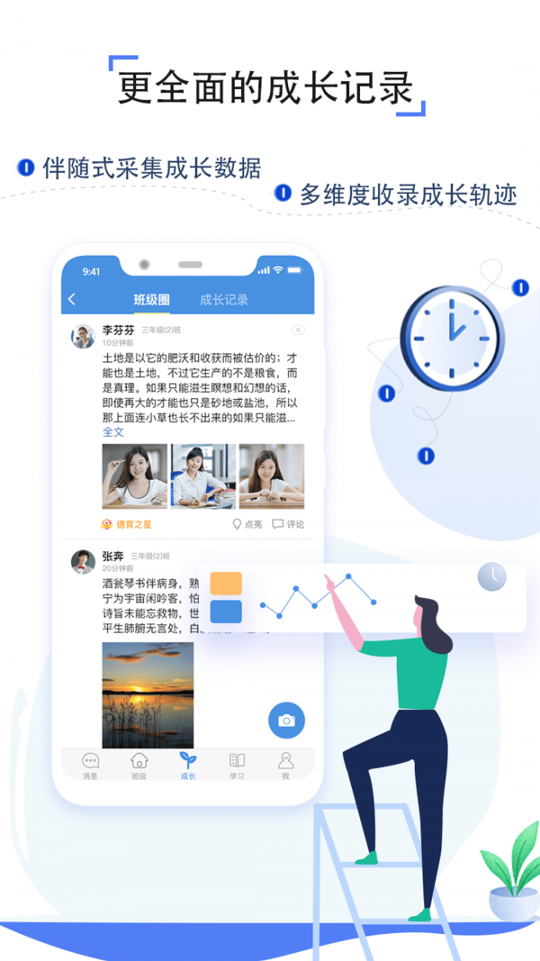 之江汇app最新版图2